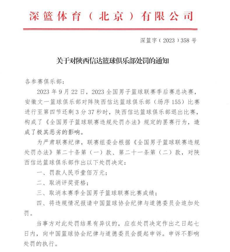 而罗马对泰特感兴趣，罗马在中后卫和左边后卫位置都存在人员不足，而泰特可以胜任这两个位置。